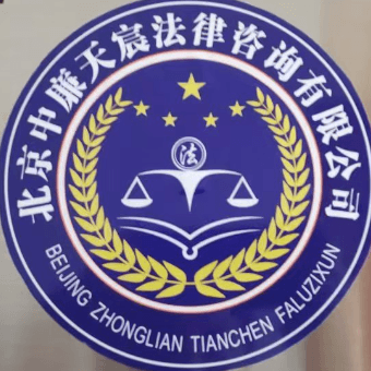 法律咨詢服務專員 月薪5-6K的職業(yè)解析與前景展望