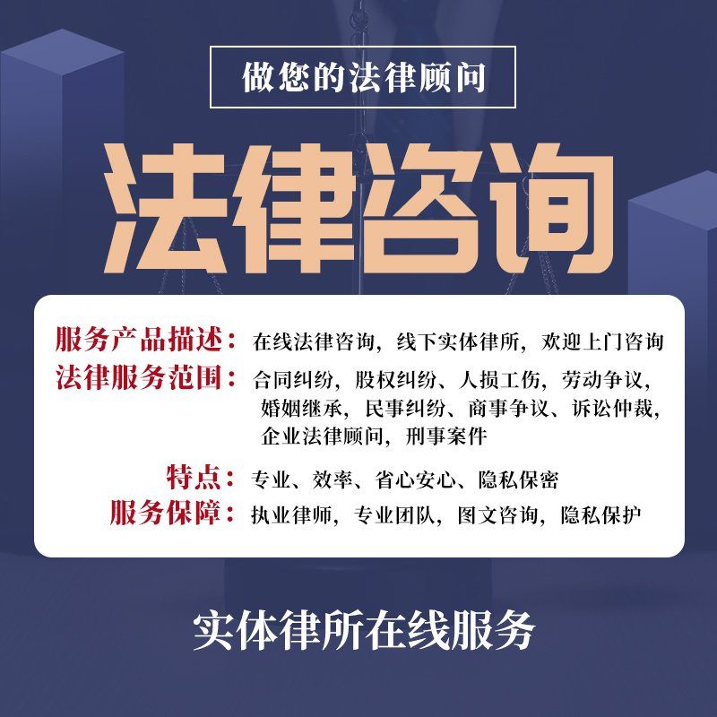 法律與財務(wù)咨詢 多維風(fēng)險應(yīng)對指南